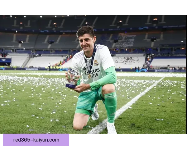 库尔图瓦续约至2026年，皇家马德里门将迎来稳定守护与表现亮眼