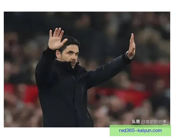 阿尔特塔球队防守模式展现出持续提升的竞争力与稳健表现