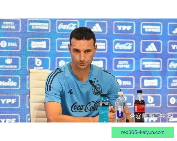 斯卡洛尼压迫体系分析及其对阿根廷队表现的影响